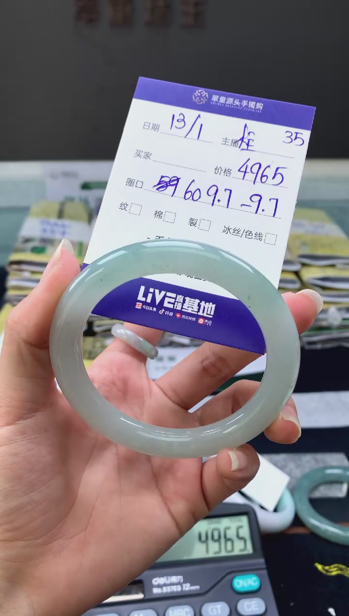 【闪购商品】翡翠手镯未镶嵌翡翠手镯圈口60#4965元