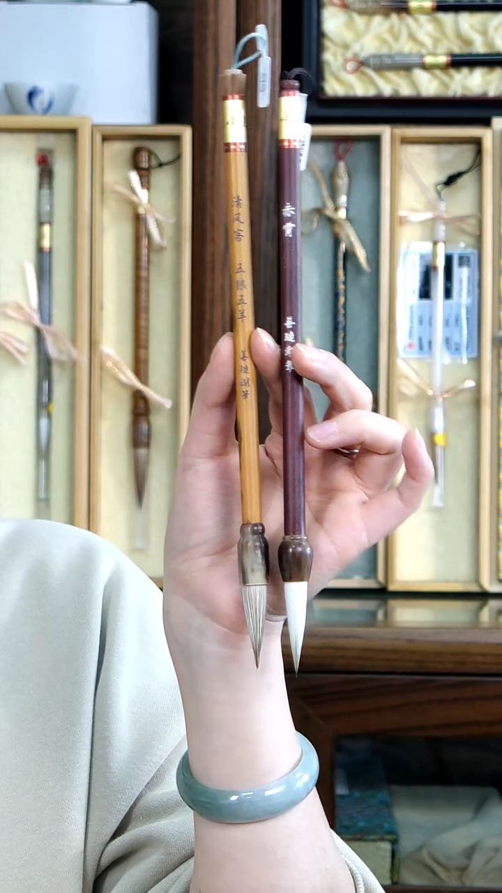 【闪购商品】14号赤霄大七狼三羊+清风客五狼五羊