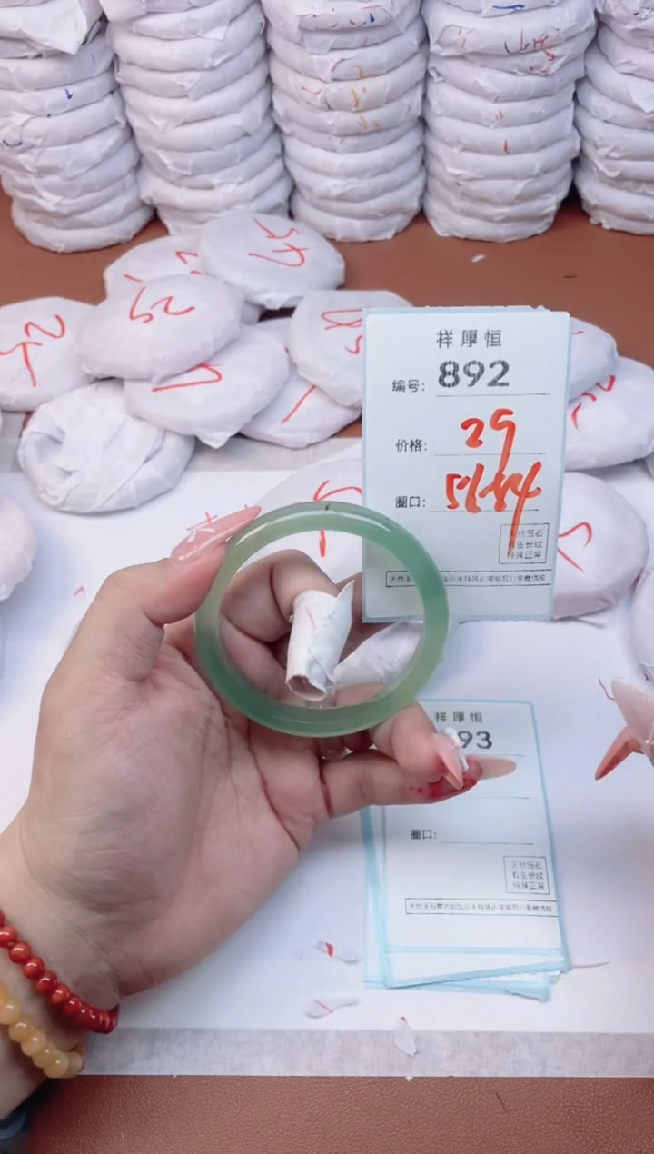 【闪购商品】玛瑙/玉髓手镯未镶嵌892