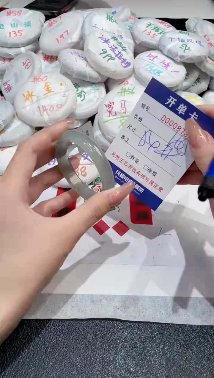【闪购商品】玛瑙/玉髓手镯未镶嵌-878