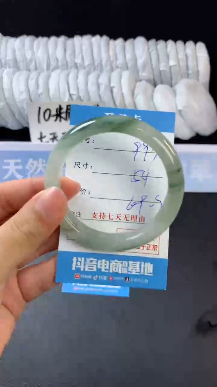 【闪购商品】石英质玉手镯未镶嵌C999