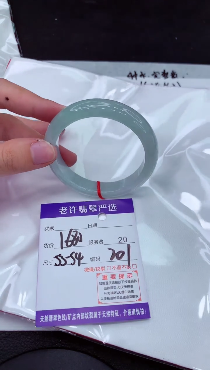 【闪购商品】翡翠手镯未镶嵌11111111111111