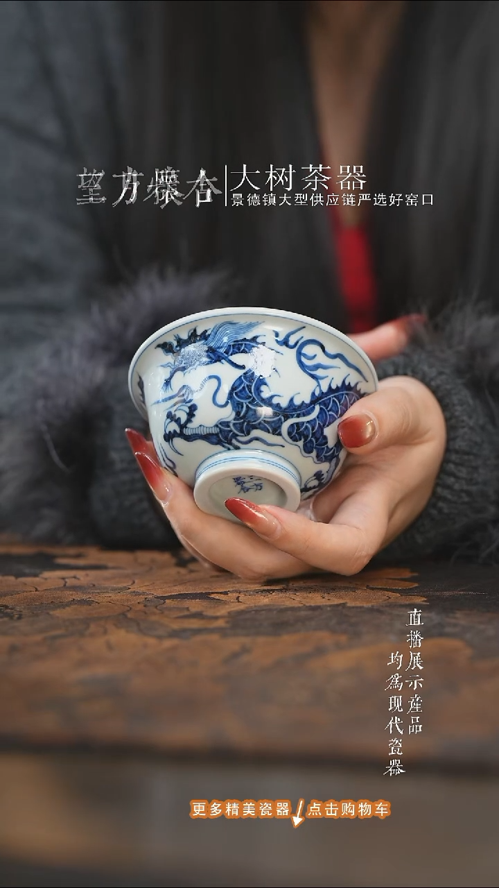 杯子陶瓷三方器合元龙压手杯