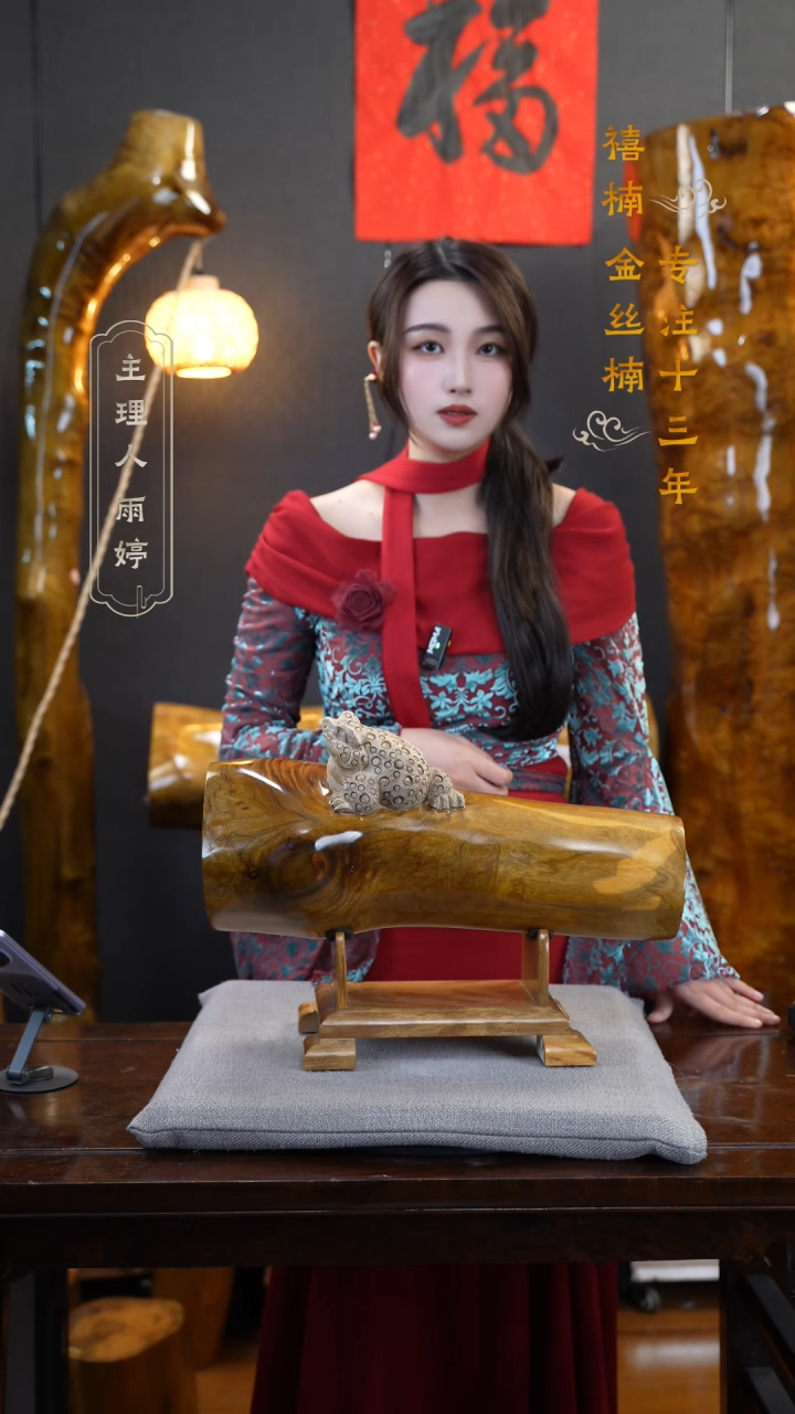 【闪购商品】金丝楠金丝楠木摆件