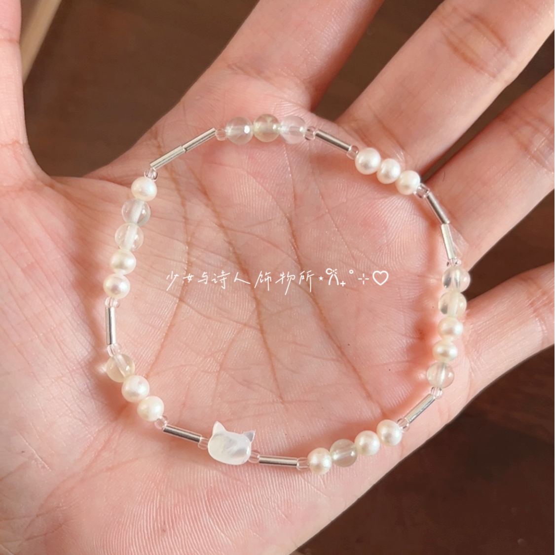 [萤火之森]葡萄石 珍珠 s925设计手串