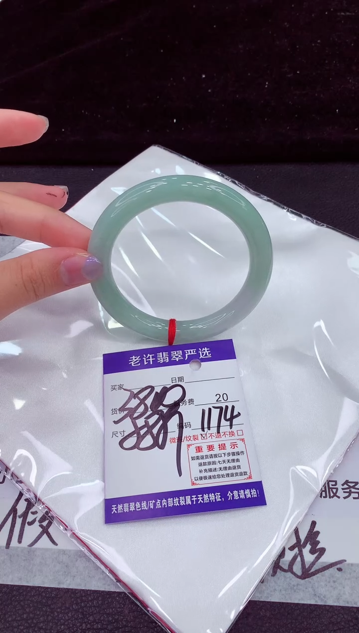 未镶嵌手镯翡翠✨**✨1