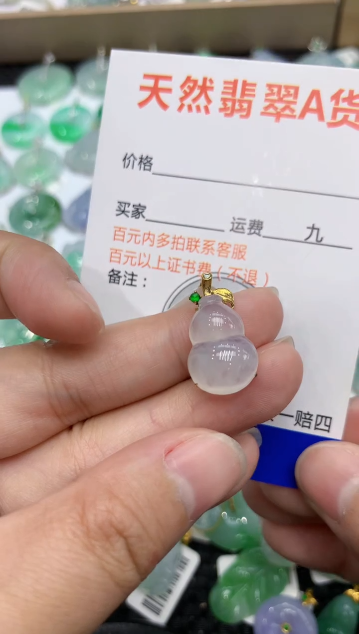 【闪购商品】翡翠颈饰18K金镶嵌1111111111