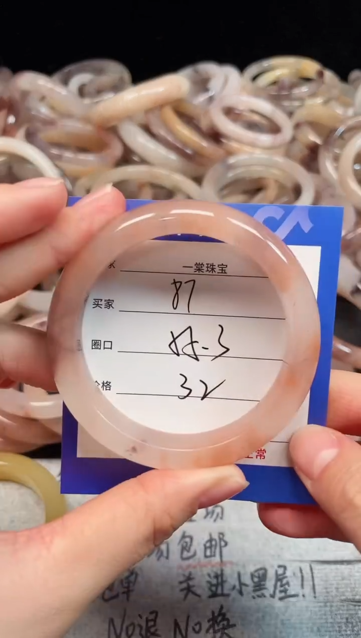 未镶嵌手镯石英质玉87