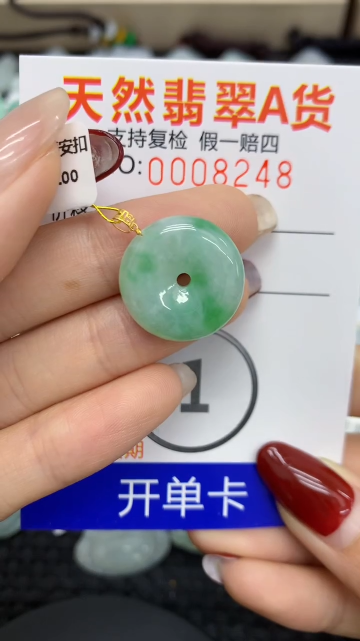 【闪购商品】翡翠颈饰18K金镶嵌1111111111