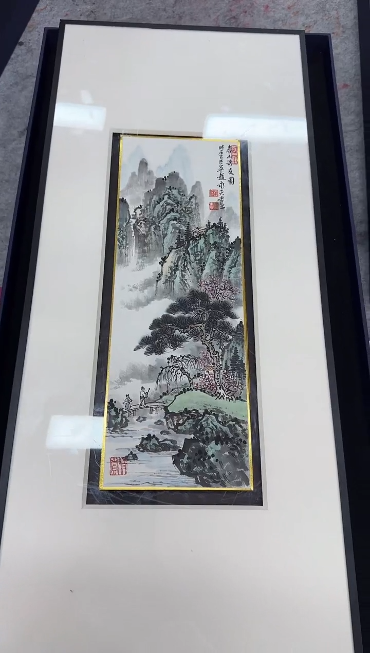 国画z天津人美-赵永夫山水小品（D师系列）