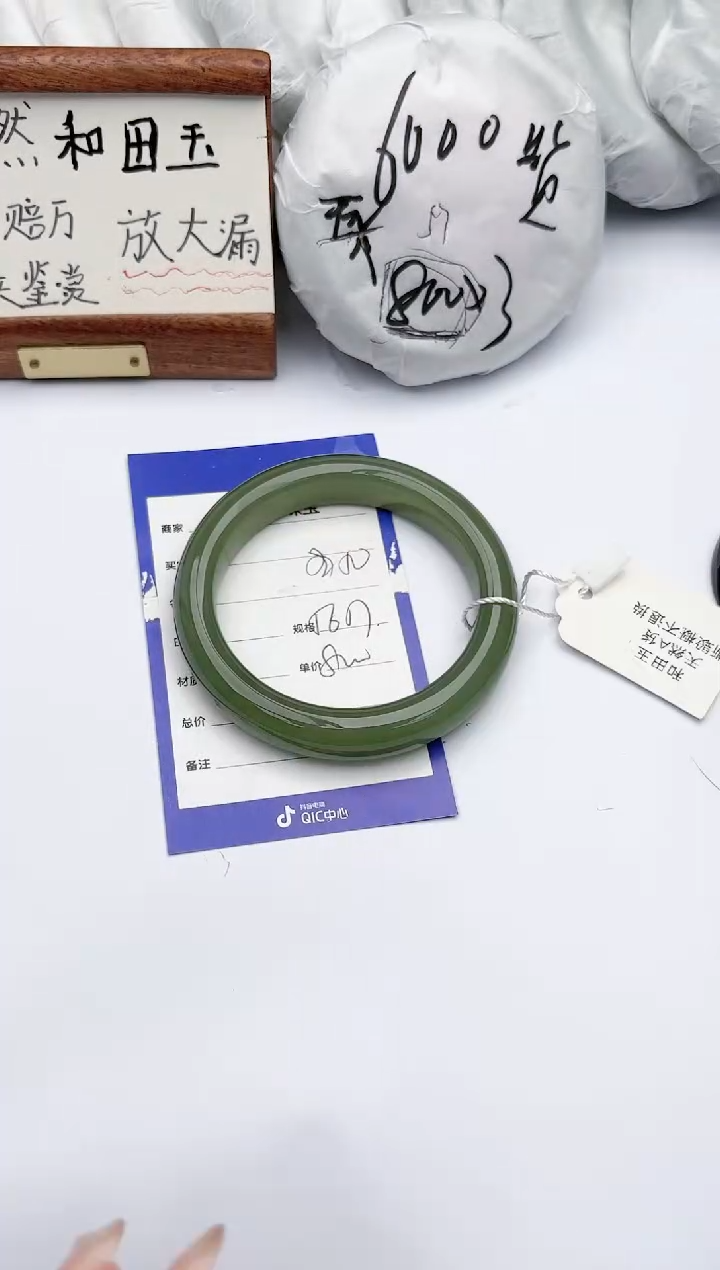 【闪购商品】和田玉手镯未镶嵌碧玉轩50