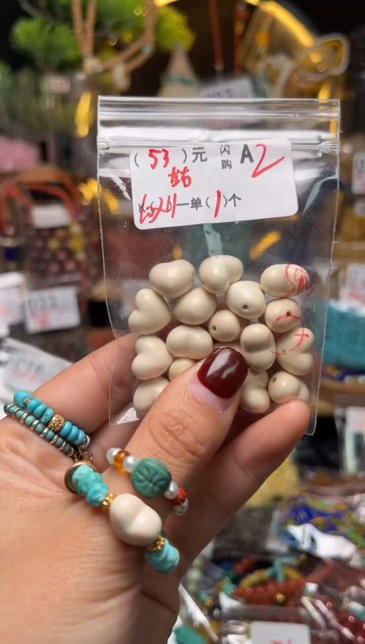 【闪购商品】琥珀珠宝奇石未镶嵌A2