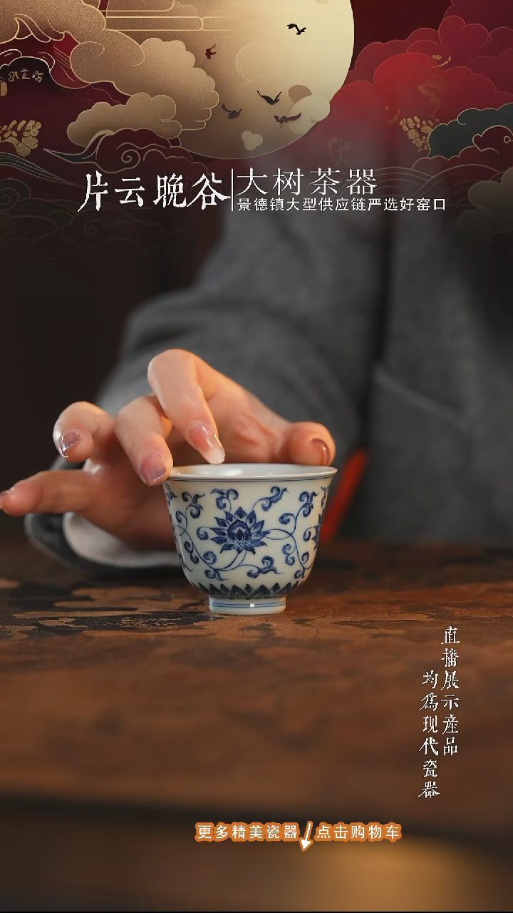 杯子陶瓷三方器合金刚莲铃铛杯