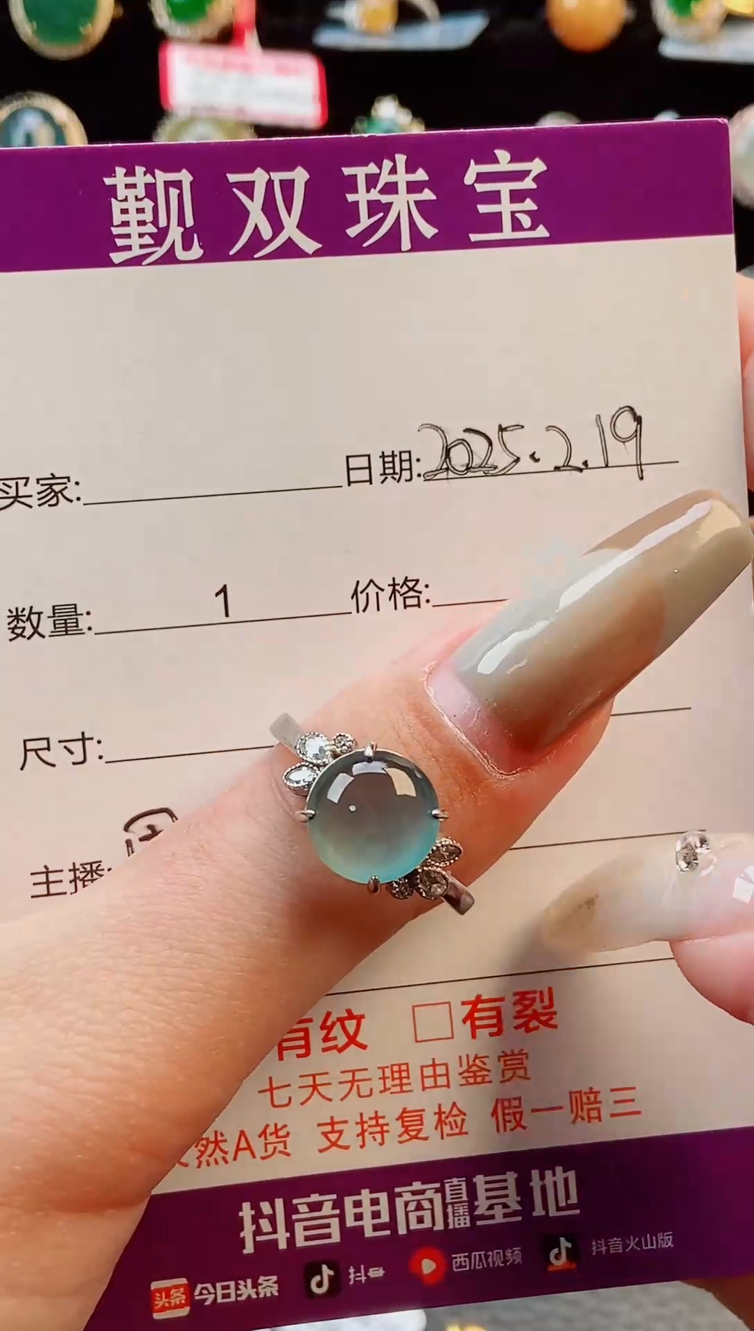 【闪购商品】翡翠戒指银S925镶嵌戒指2404