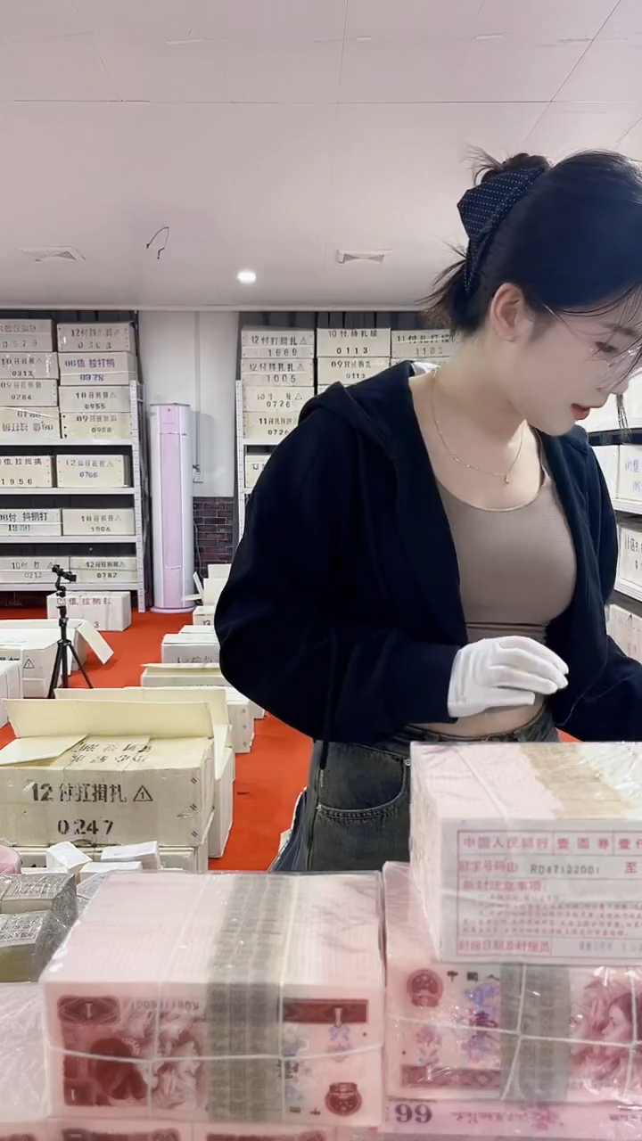 第四套人民币退市纸币001捆28101111
