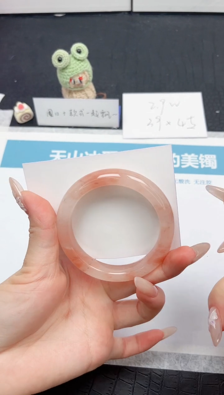 【闪购商品】石英质玉手镯未镶嵌165-52