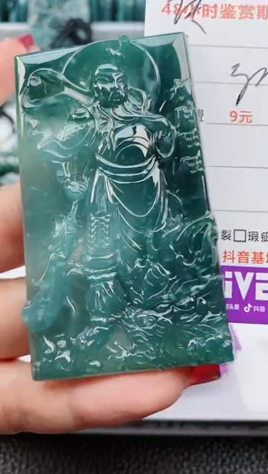 【闪购商品】翡翠颈饰未镶嵌              