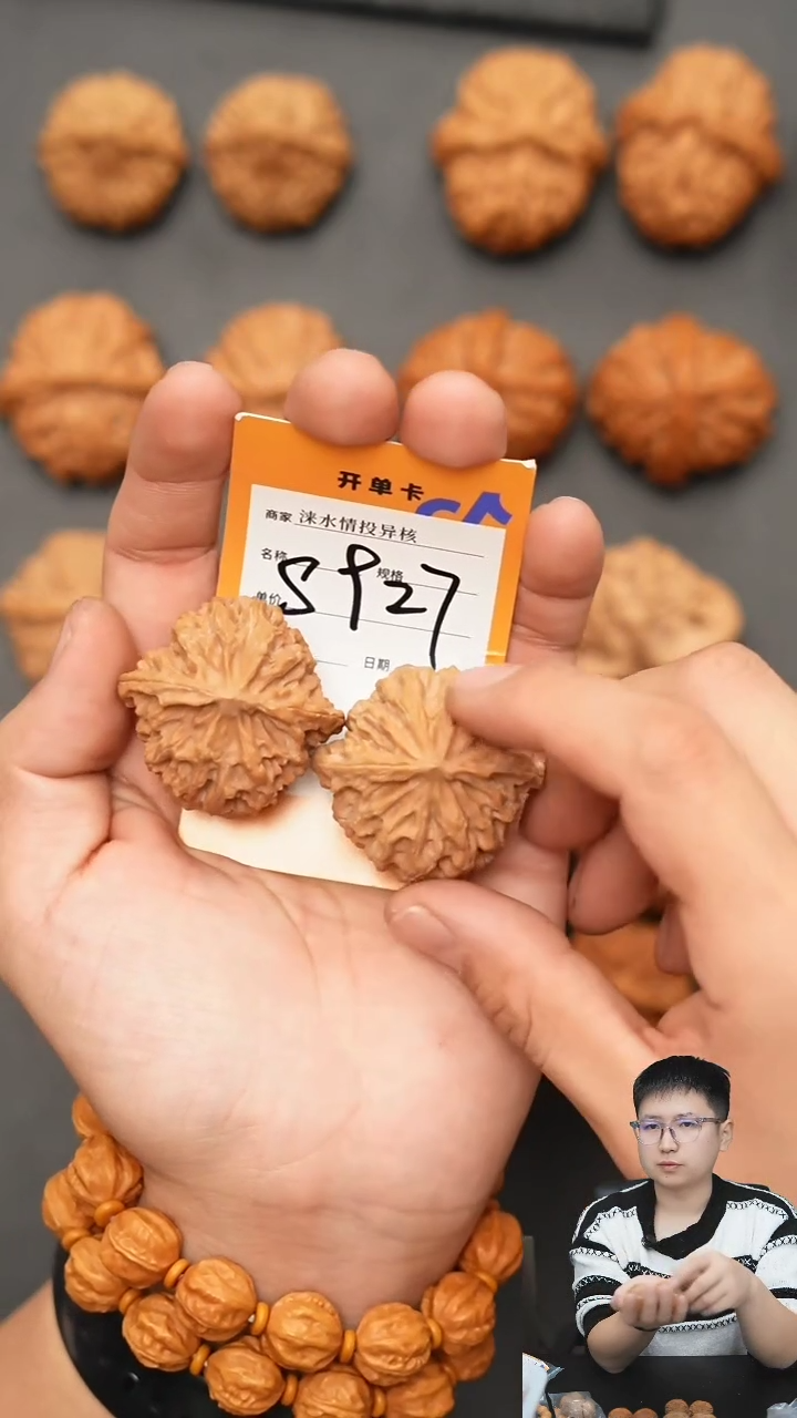 【闪购商品】文玩核桃把件苹果41
