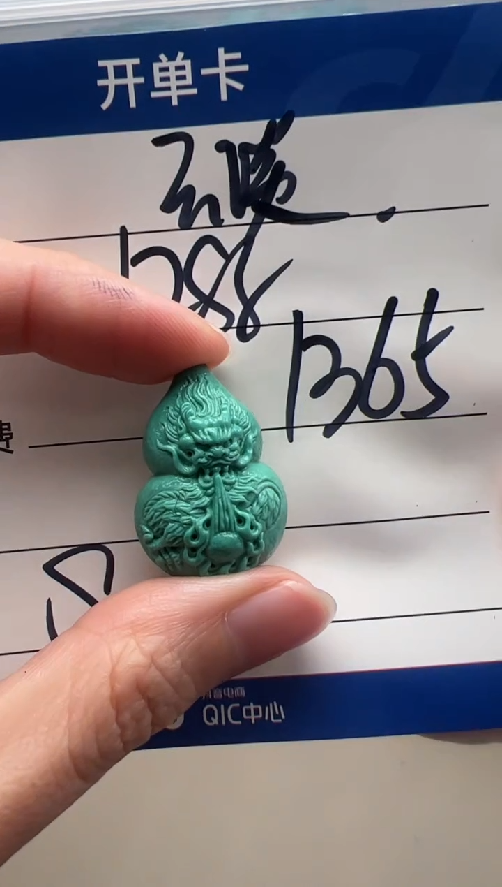 【闪购商品】绿松石配饰配饰未镶嵌配饰配饰