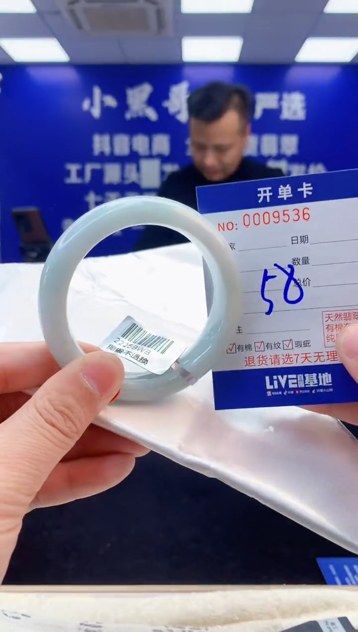 【闪购商品】翡翠手镯未镶嵌4翡翠天然A货手镯