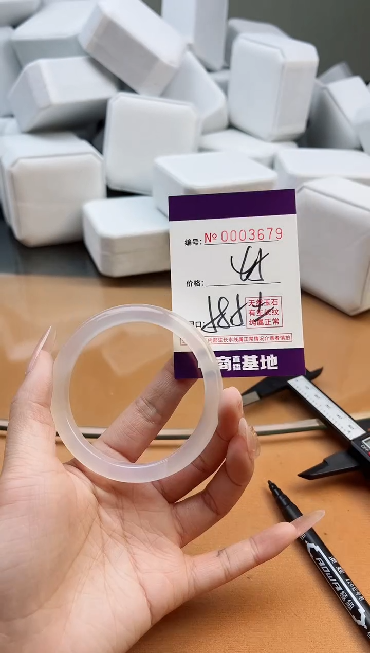 【闪购商品】玛瑙/玉髓手镯未镶嵌3679