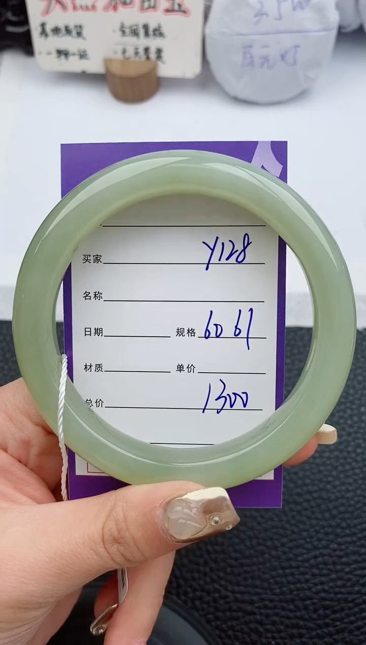 【闪购商品】和田玉手镯未镶嵌128微色差T2