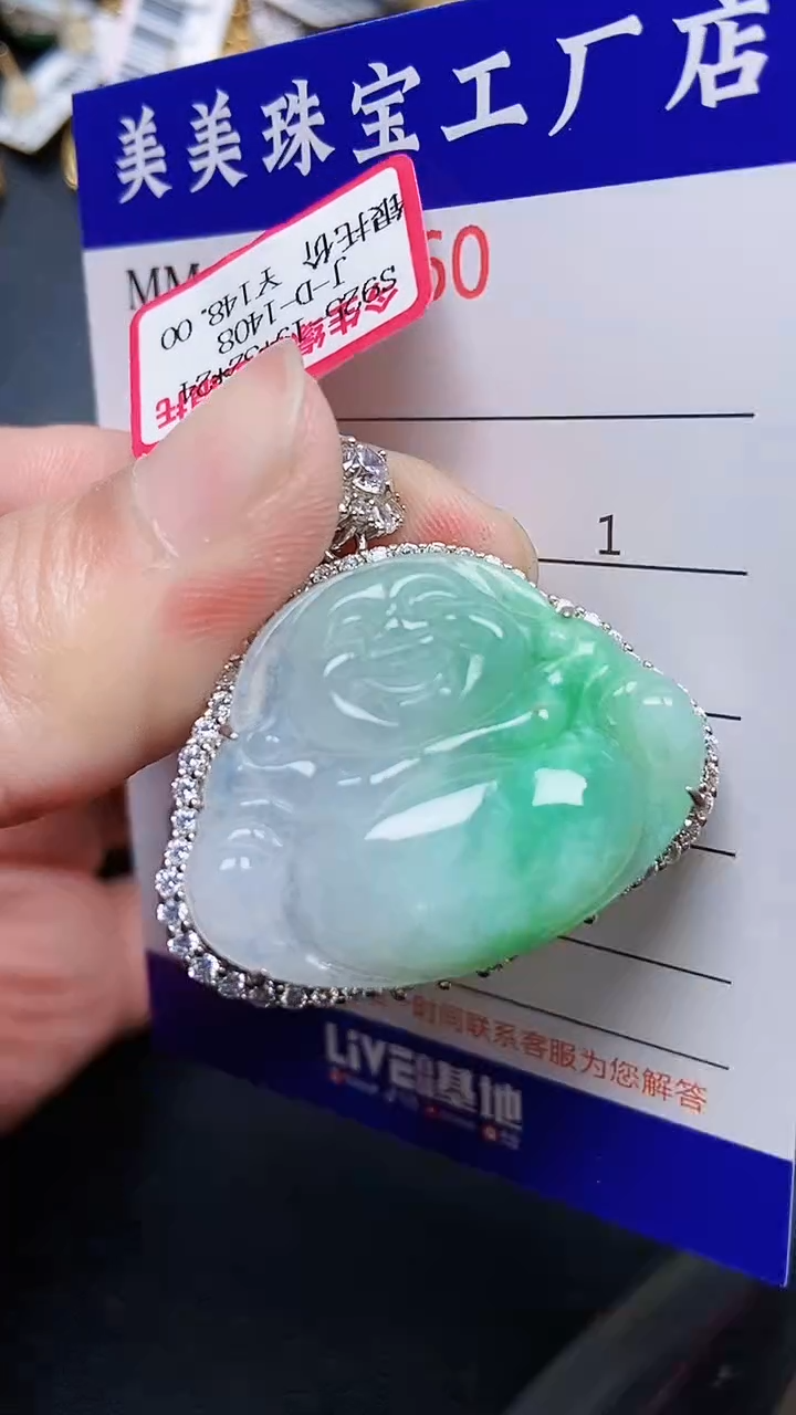 颈饰银S925镶嵌翡翠7660