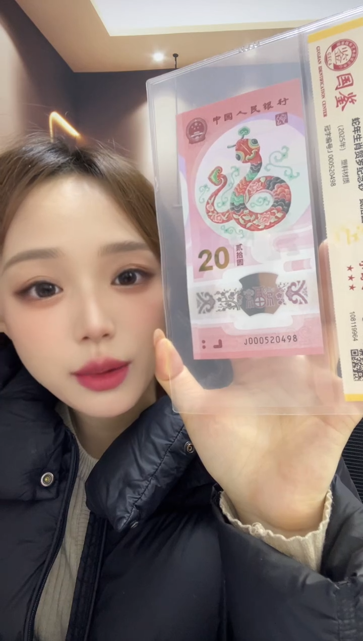 塑料蛇副司令69分不挑号尾8