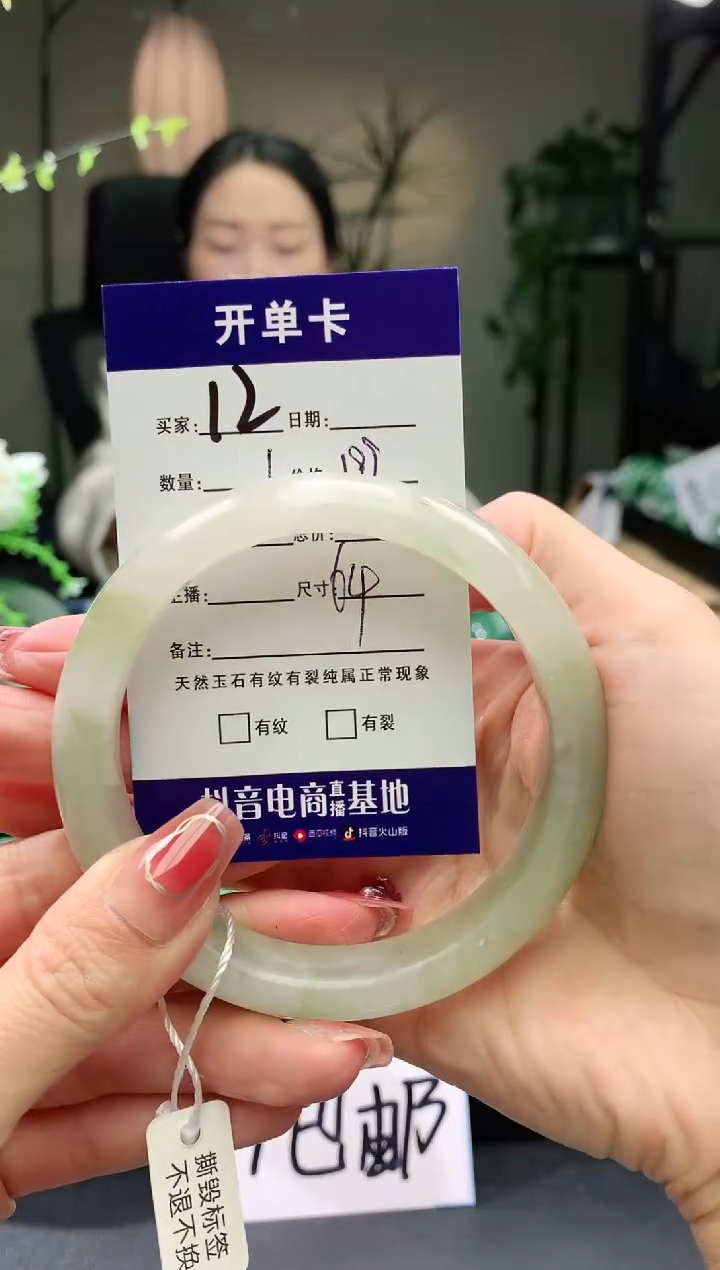 【闪购商品】石英质玉手镯未镶嵌序号12圈口64