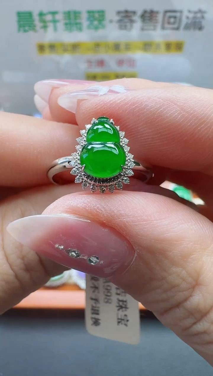 18K金镶嵌戒指翡翠快*寄售回流，不退不换