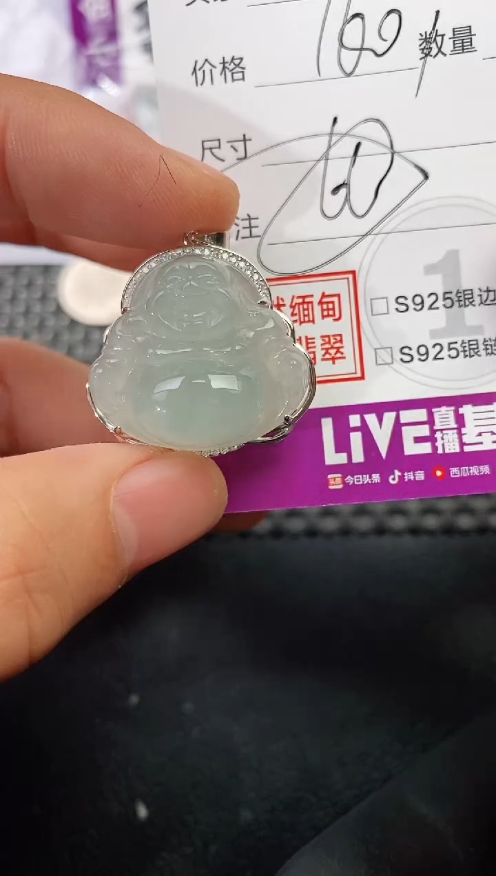 颈饰银S925镶嵌翡翠心*挂件