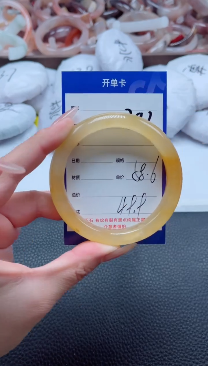 【闪购商品】石英质玉手镯未镶嵌293-58