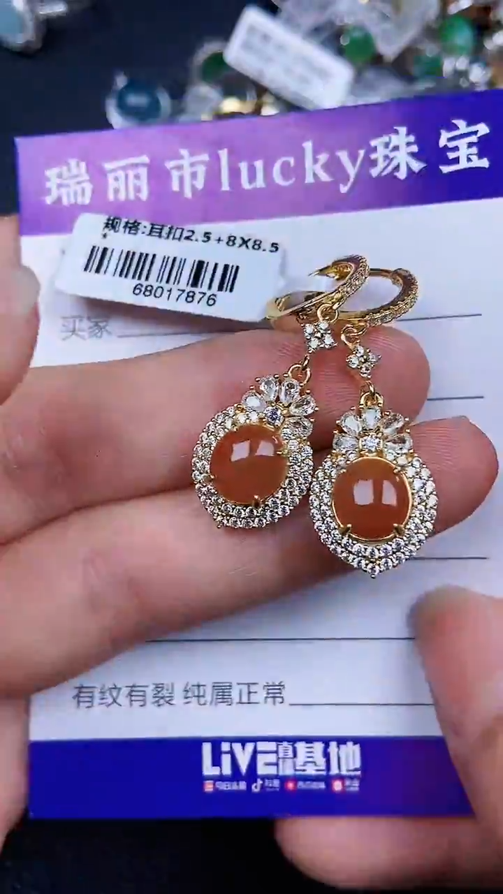 颈饰银S925镶嵌翡翠0807