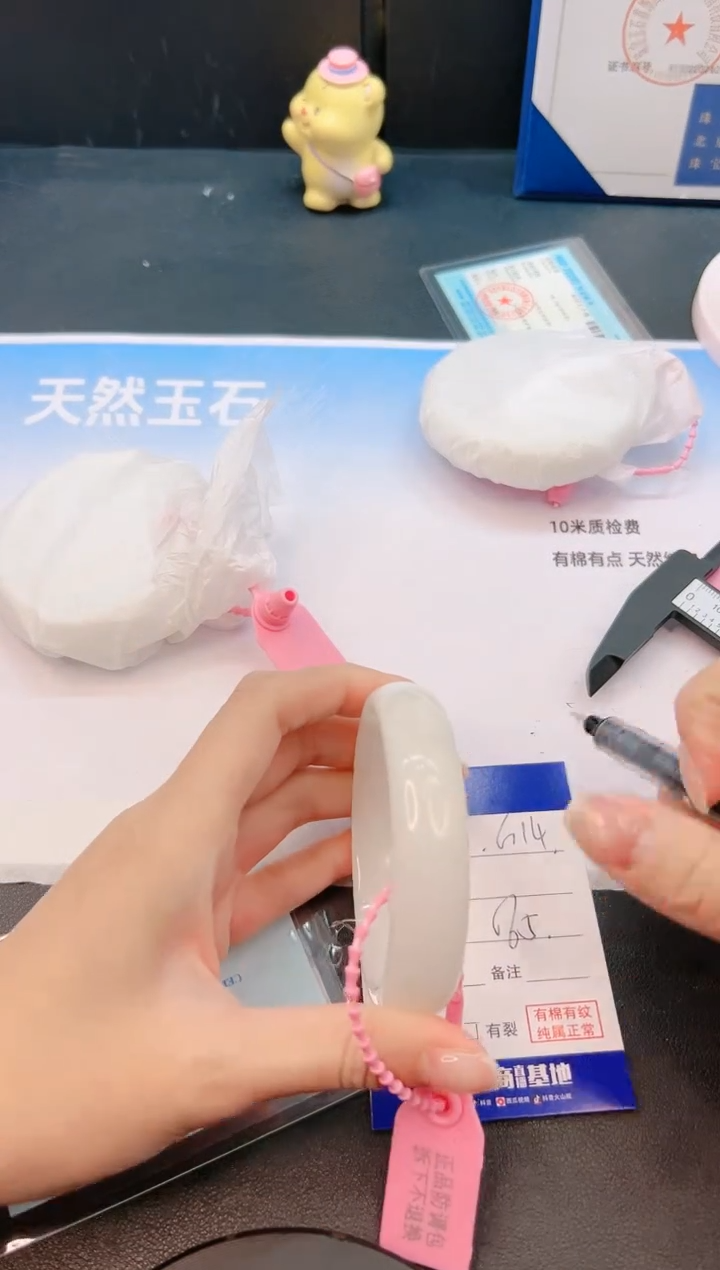 未镶嵌手镯和田玉12G14-56