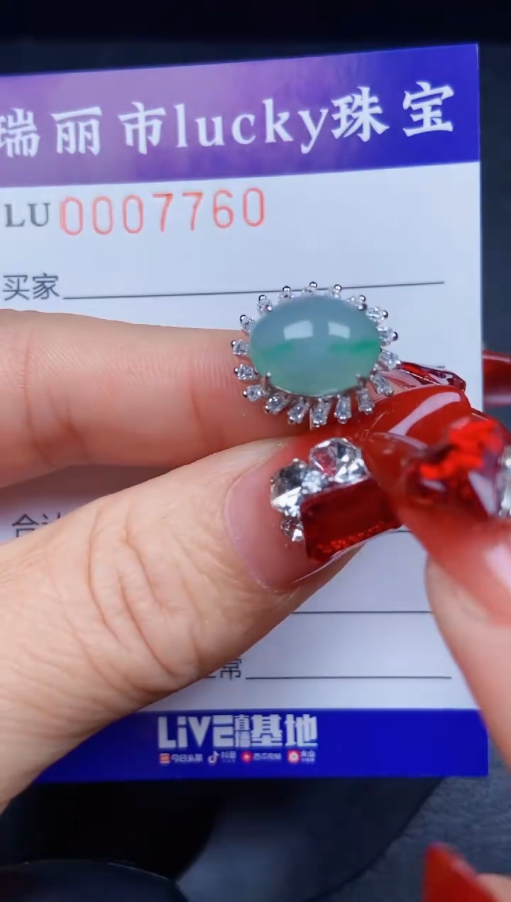 【闪购商品】翡翠颈饰银S925镶嵌7760