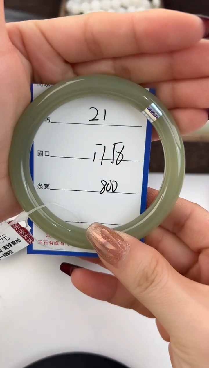 未镶嵌手镯和田玉21颜色微差无瑕疵