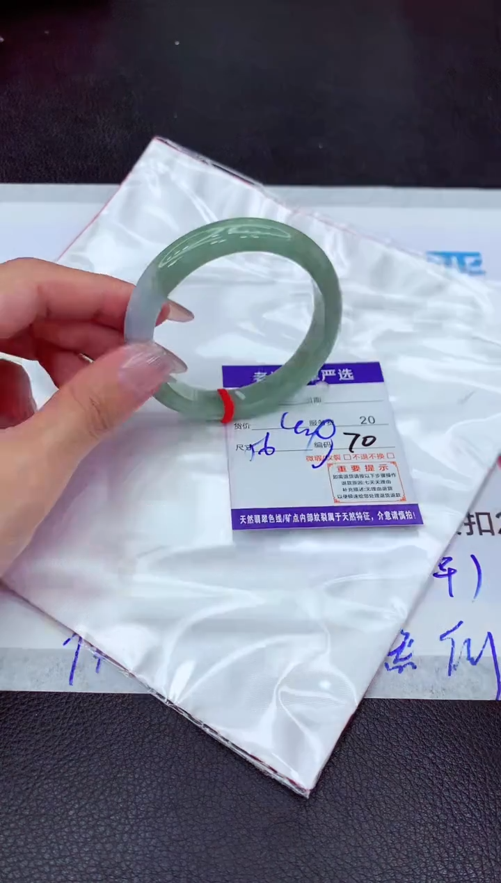 【闪购商品】翡翠手镯未镶嵌11111111111111