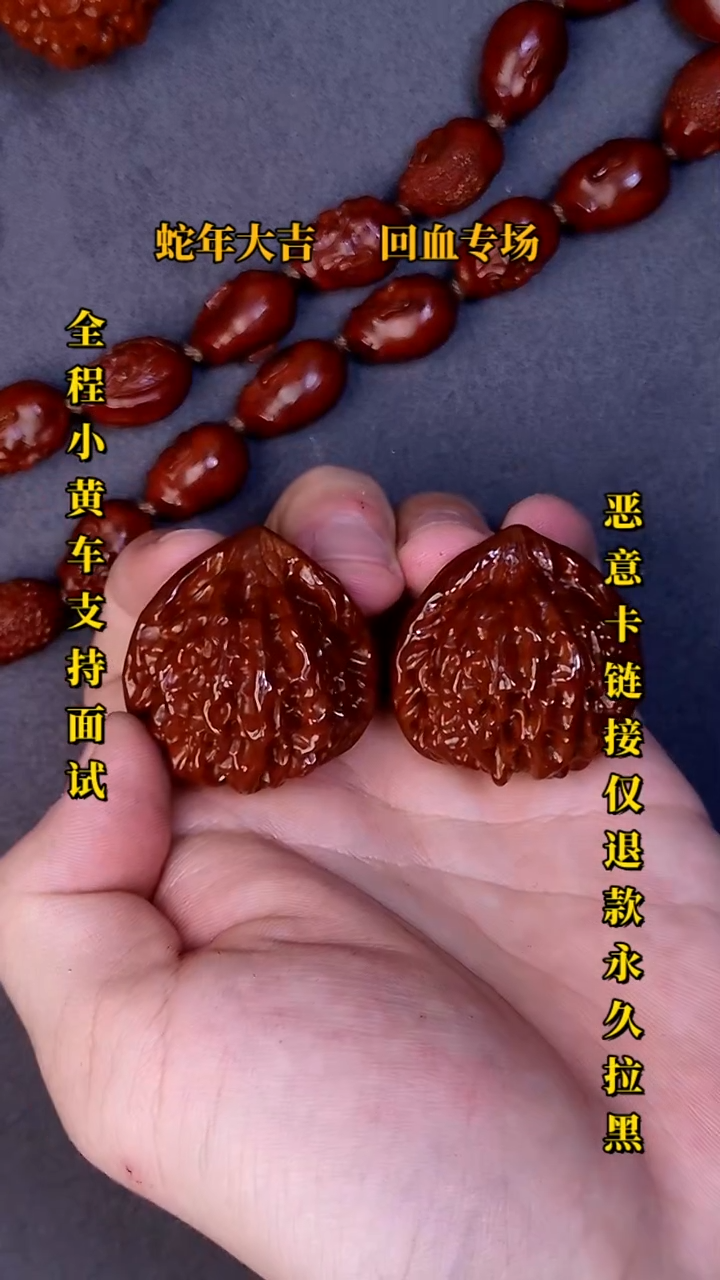 【闪购商品】文玩核桃把件龙门JIAN4002