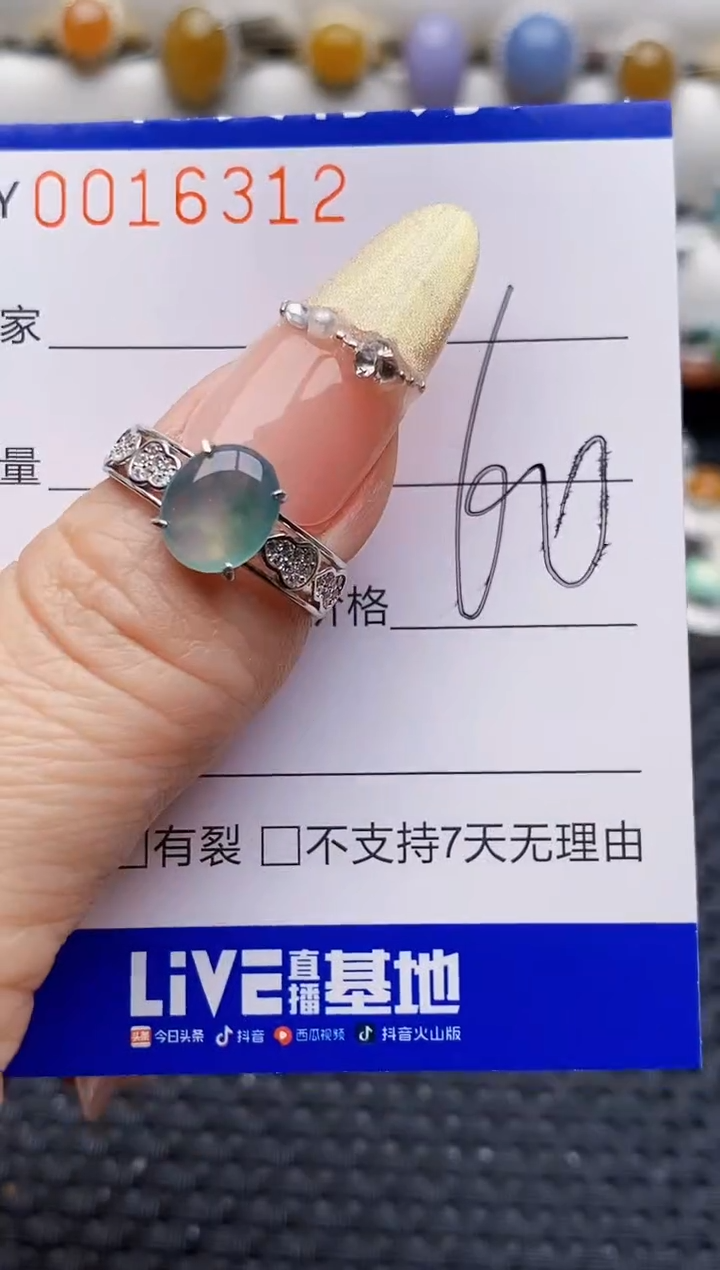 银S925镶嵌戒指翡翠6312