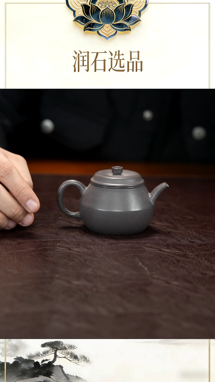 茶壶紫砂青灰紫 精品