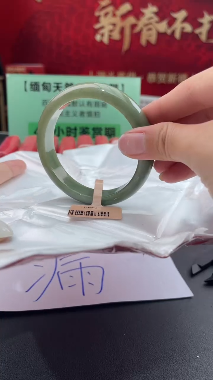 【闪购商品】翡翠手镯未镶嵌4翡翠手镯