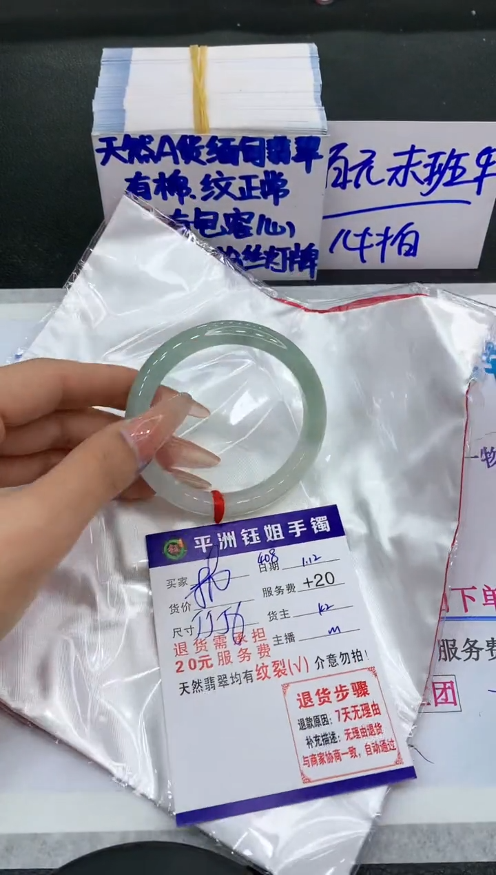 【闪购商品】翡翠手镯未镶嵌11111111111