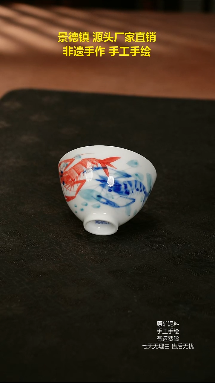 景德镇手工手绘陶瓷