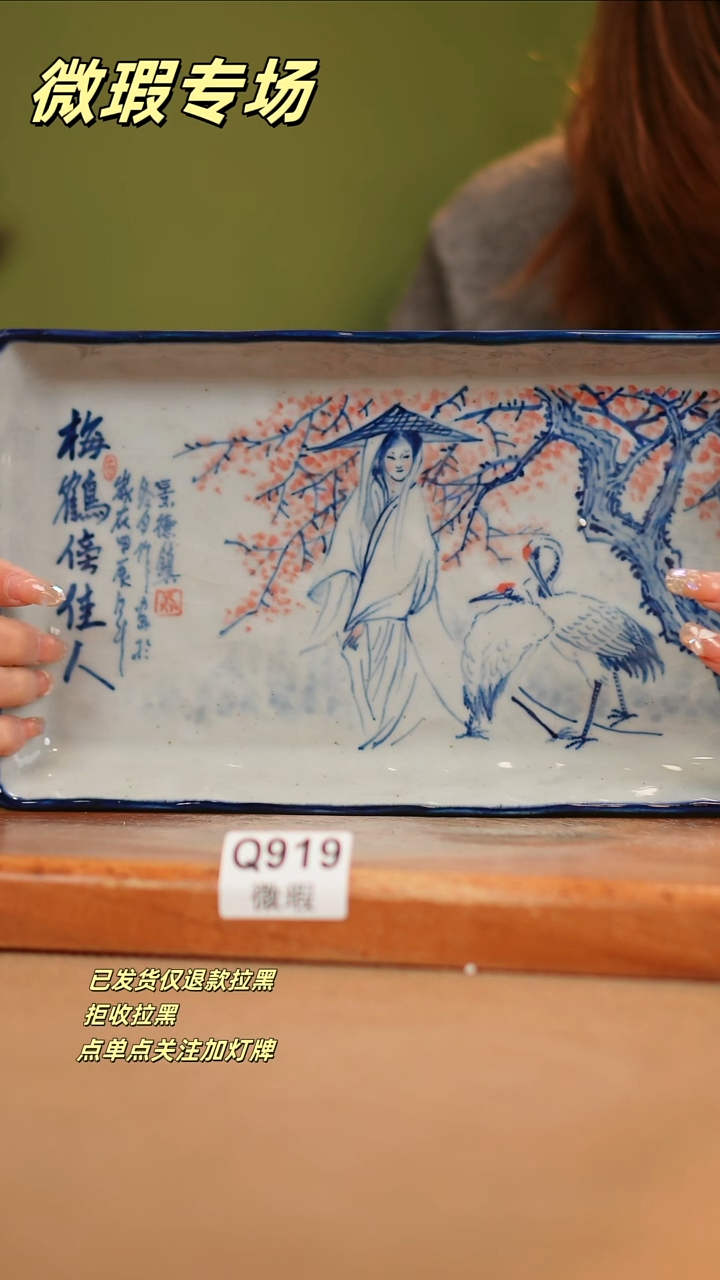 【闪购商品】其他WQ919陶然集器瓷器