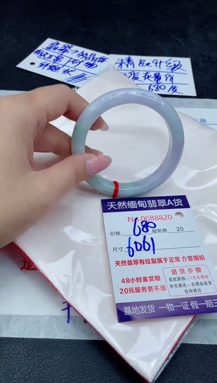 【闪购商品】翡翠手镯未镶嵌11111111111