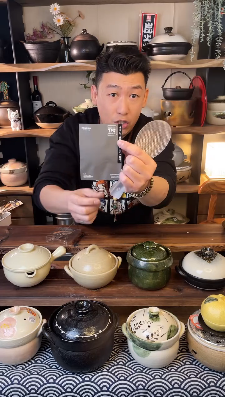 marna透明米饭铲