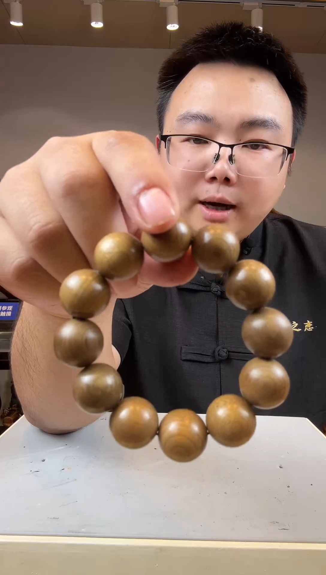金丝楠飞金丝楠木小叶桢楠   A14