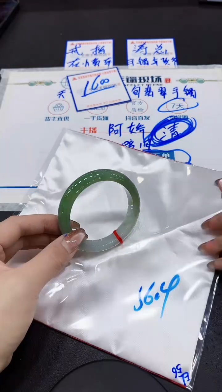 【闪购商品】翡翠手镯未镶嵌000000000000