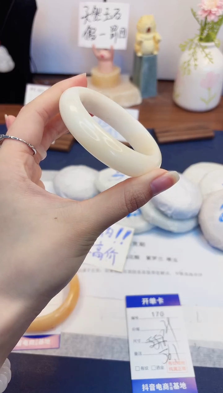 【闪购商品】石英质玉手镯未镶嵌170-财气镯-圈口56