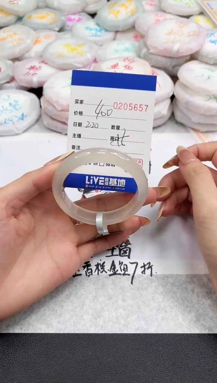 【闪购商品】玛瑙/玉髓手镯未镶嵌5657